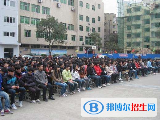 綿陽(yáng)廣播電視大學(xué)