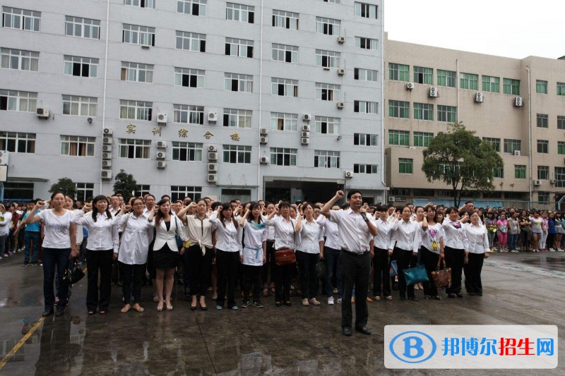 綿陽廣播電視大學