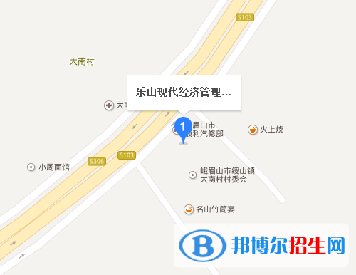 樂山市現(xiàn)代經(jīng)濟(jì)管理學(xué)校地址在哪里