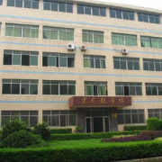 重慶市紡織技工學校