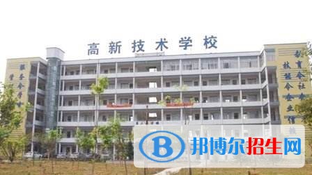 陜西盛華高新技術學校招生辦聯(lián)系電話