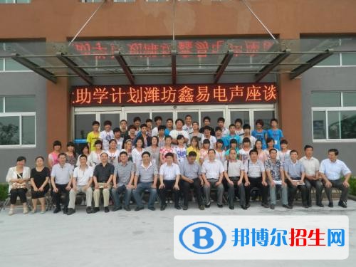 陜西北方工程技術(shù)學校網(wǎng)站網(wǎng)址