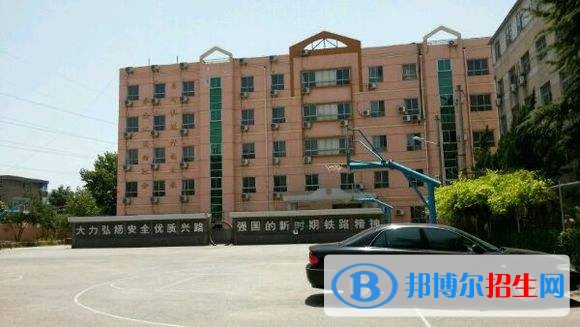 西安鐵路局寶雞職工培訓(xùn)基地