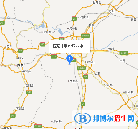 石家莊聯(lián)華職業(yè)中專學(xué)校地址在哪里
