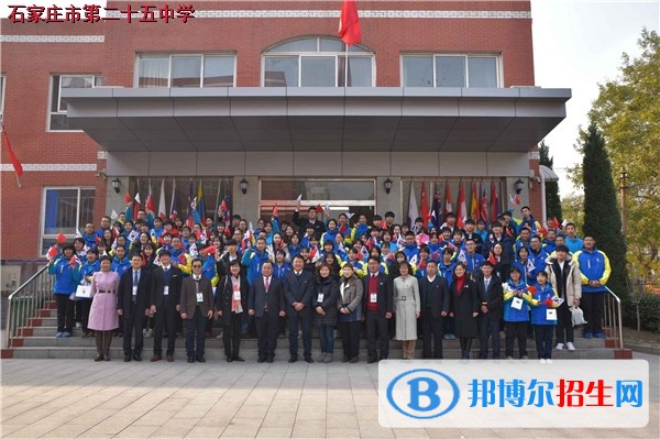 石家莊第二十五中學(xué)職教部2018年報名條件、招生對象