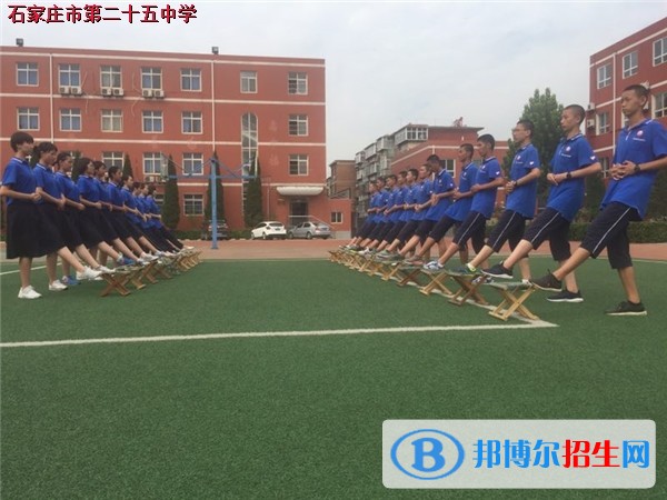 石家莊第二十五中學職教部網站網址