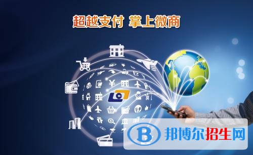 石家莊信產科技中等專業(yè)學校有哪些專業(yè)