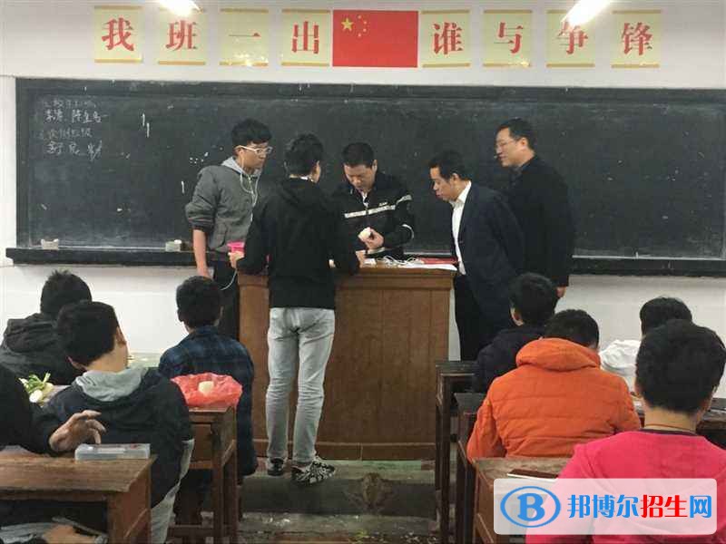 西安市第二機(jī)械技工學(xué)校