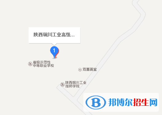 陜西銅川工業(yè)高級(jí)技工學(xué)校地址在哪里