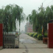 沙河衛(wèi)生職業(yè)中專學校