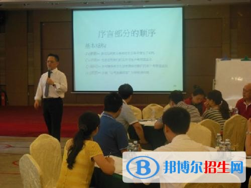 石家莊華電科技中等專業(yè)學校網(wǎng)站網(wǎng)址
