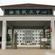 曲陽(yáng)職教中心