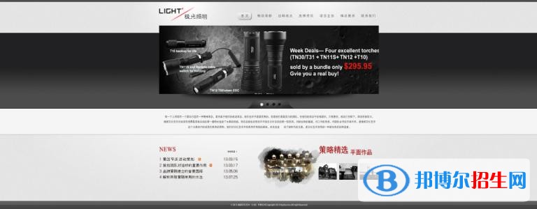 石家莊清美動漫軟件職業(yè)技術(shù)學校有哪些專業(yè)
