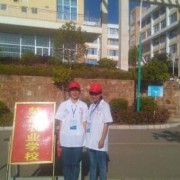 楚雄農(nóng)業(yè)學校