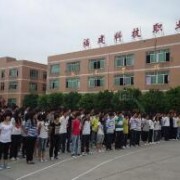 文縣農職業(yè)技術學校