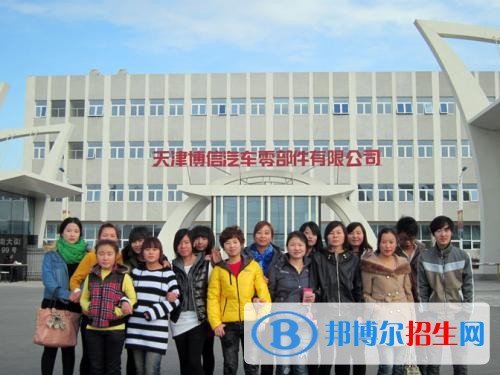 中鐵山橋集團高級技工學(xué)校2018年報名條件、招生對象