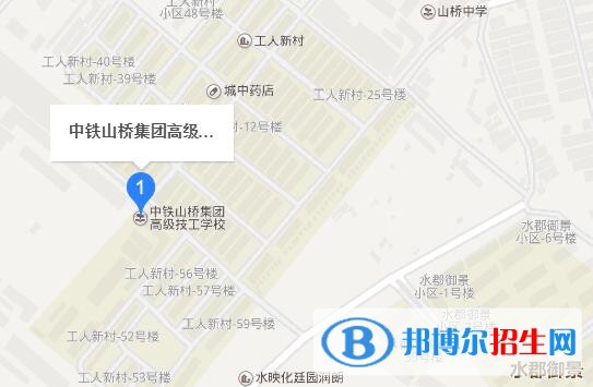 中鐵山橋集團(tuán)高級(jí)技工學(xué)校地址在哪里
