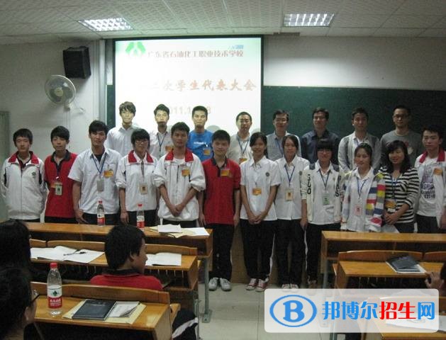 甘肅化工技工學校
