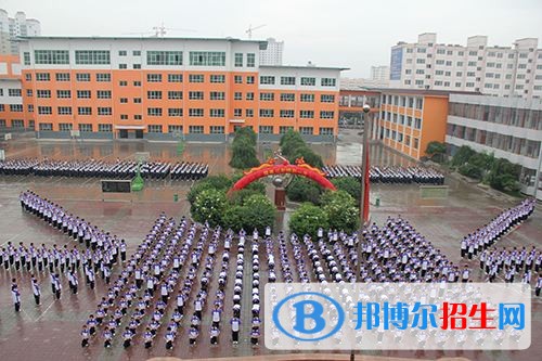 永登中等職業(yè)技術(shù)學(xué)校
