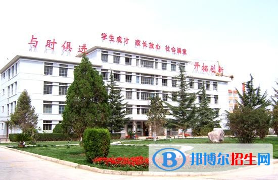 蘭州園藝學校