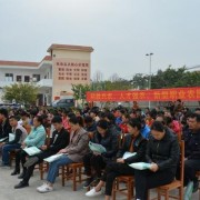 正寧職業(yè)技術(shù)中學