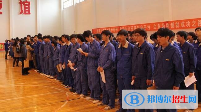 金川公司技工學校