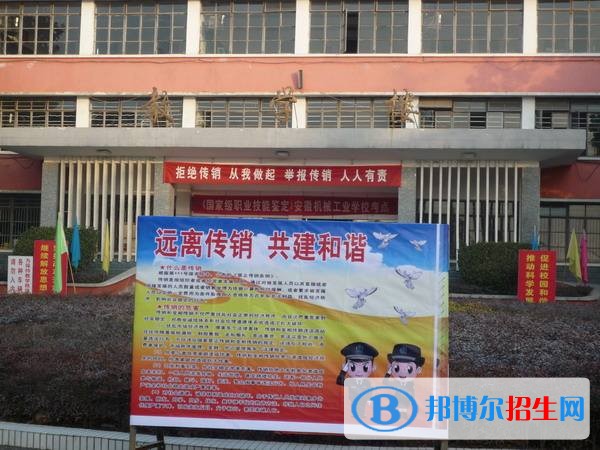 白銀工業(yè)學校