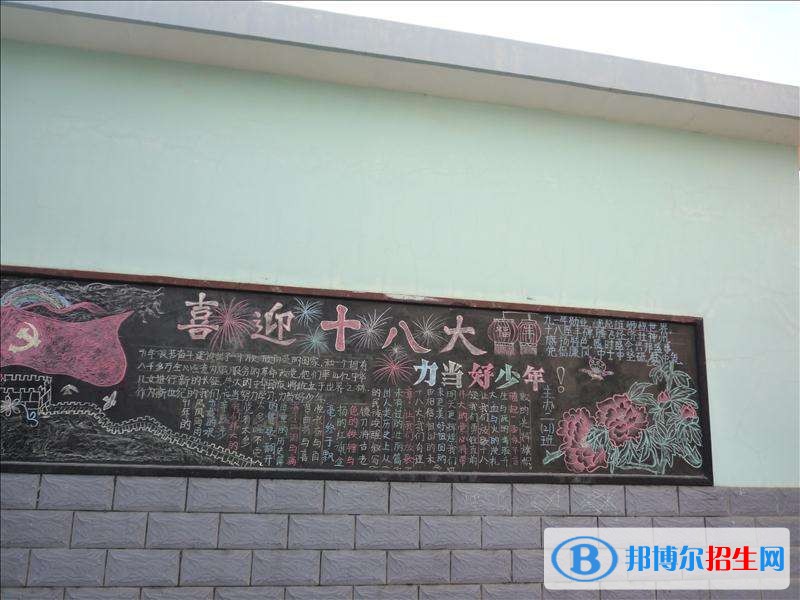 會寧職業(yè)中等專業(yè)學校