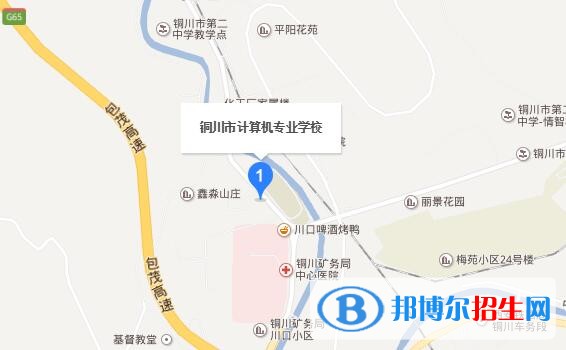 銅川市計(jì)算機(jī)專業(yè)學(xué)校地址在哪里