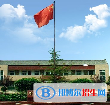 周至縣藝術(shù)職業(yè)學(xué)校2018年報(bào)名條件、招生對(duì)象