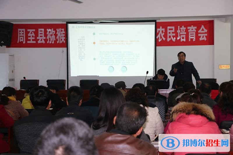 周至縣第二高級(jí)職業(yè)中學(xué)網(wǎng)站網(wǎng)址