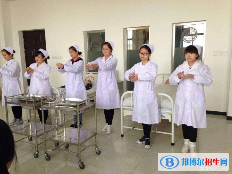 西安新文明醫(yī)護職業(yè)學校地址在哪里
