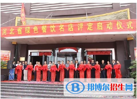 石家莊飲食集團(tuán)公司技工學(xué)校2018年報(bào)名條件、招生對象