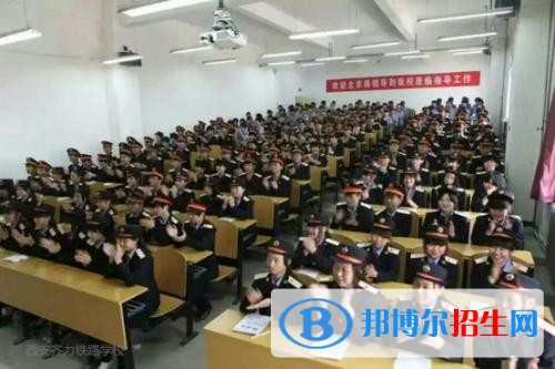 西安鐵路成人中等衛(wèi)生學校網(wǎng)站網(wǎng)址