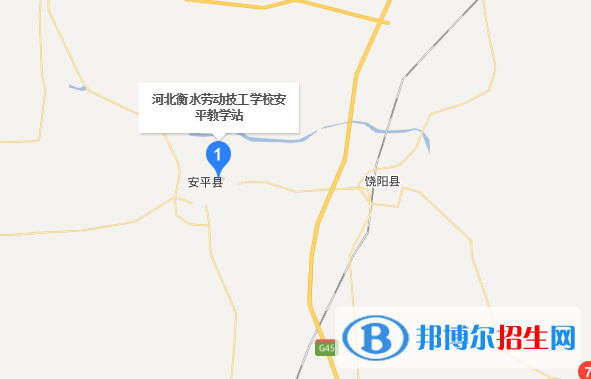 衡水勞動技工學校地址在哪里