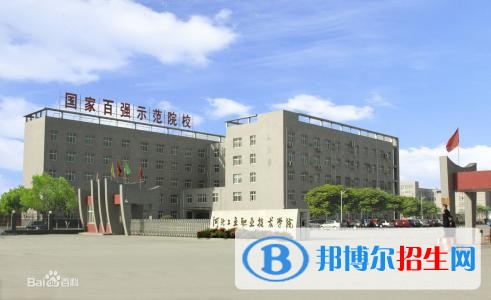 衡水機電工程學校2018年報名條件、招生對象
