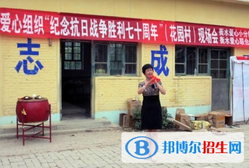 衡水東方計(jì)算機(jī)學(xué)校網(wǎng)站網(wǎng)址