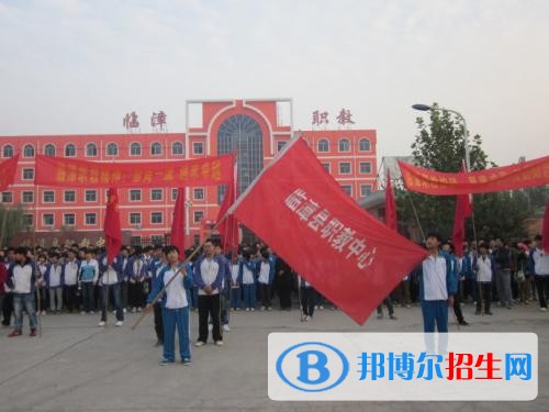 臨漳縣職教中心2018年報(bào)名條件、招生對(duì)象