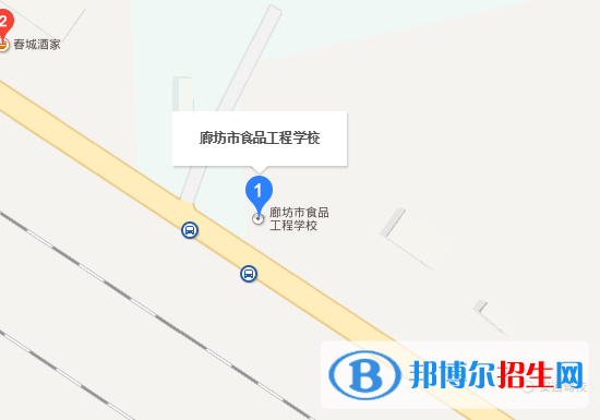 廊坊食品工程學校地址在哪里