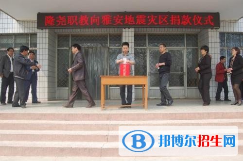 隆堯職教中心2018年報(bào)名條件、招生對(duì)象