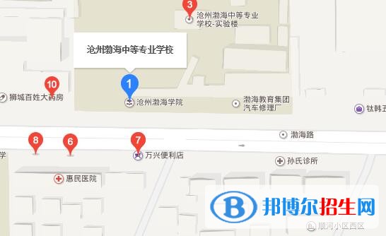 滄州渤海中等專業(yè)學校地址在哪里