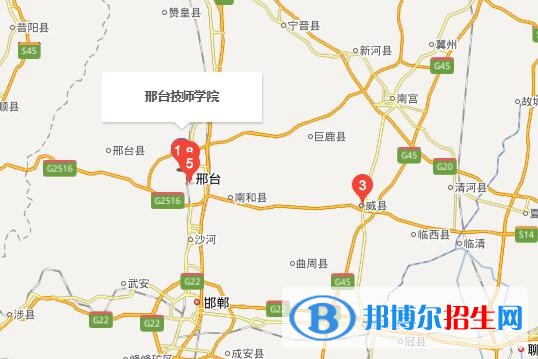 邢臺技師學院地址在哪里