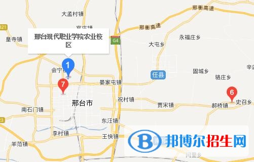 邢臺(tái)農(nóng)業(yè)學(xué)校地址在哪里