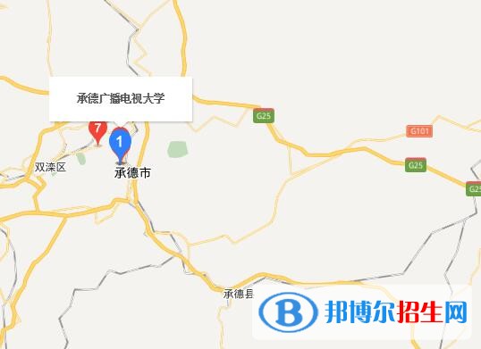 承德廣播電視大學地址在哪里