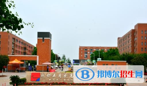 成都五月花高級技工學校網(wǎng)站網(wǎng)址