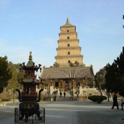 西安雁塔區(qū)職業(yè)高級(jí)中學(xué)