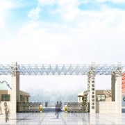 山西城鄉(xiāng)建設學校