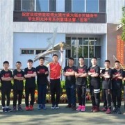 太原體育運動學(xué)校