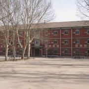 北京二七機車廠技工學校