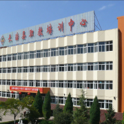 長(zhǎng)治縣職業(yè)高級(jí)中學(xué)